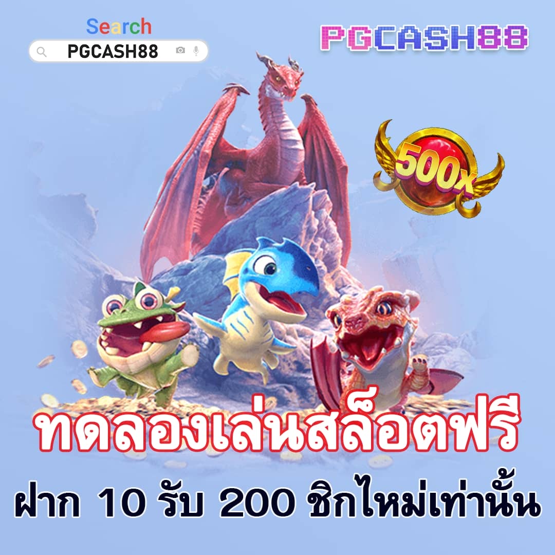 เบทฟิก1150
